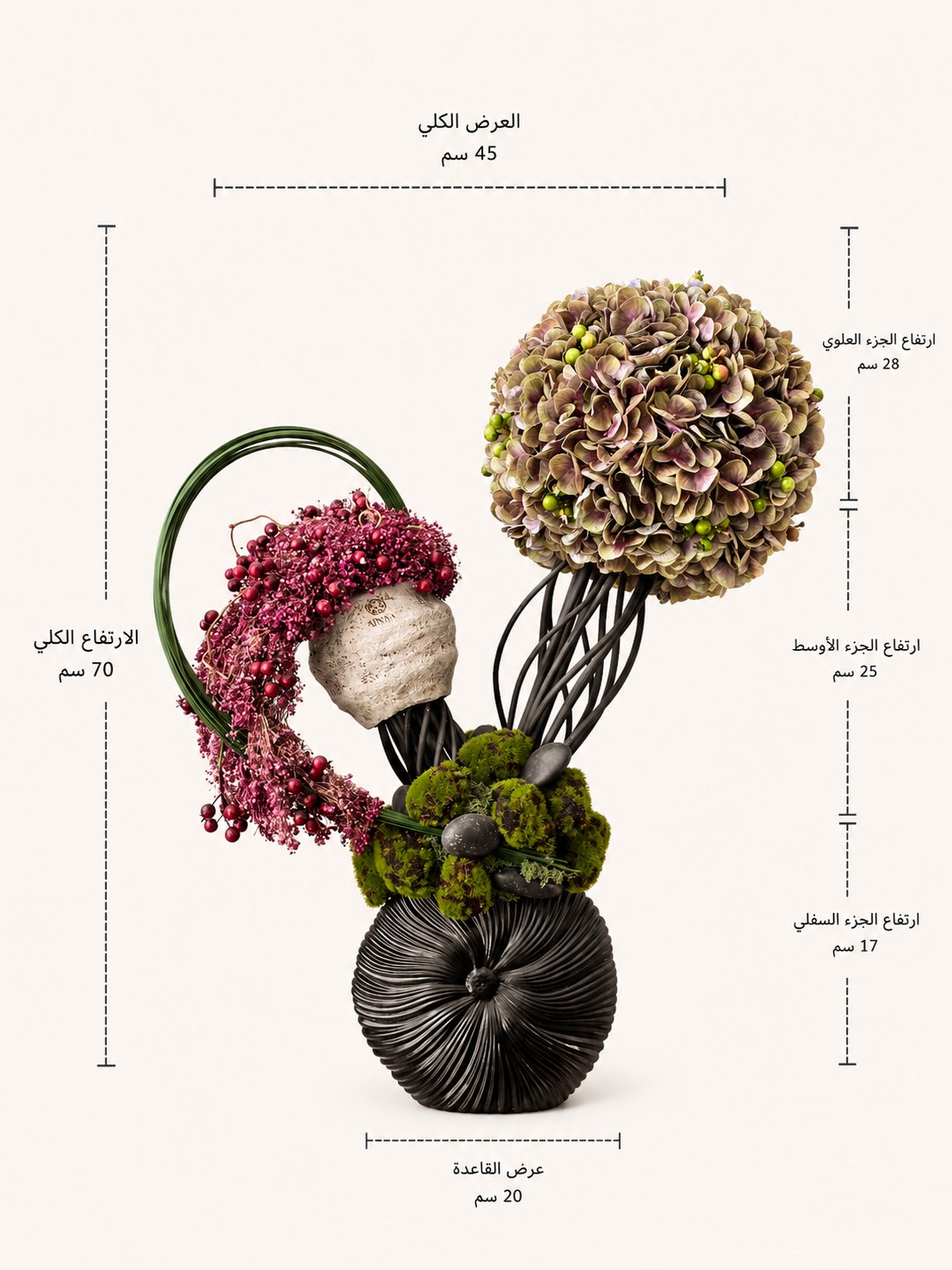 فازة ورد صناعي بشكل فني - صورة 2