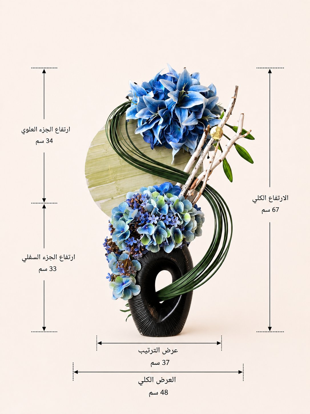 تنسيق ورد صناعي - صورة 2