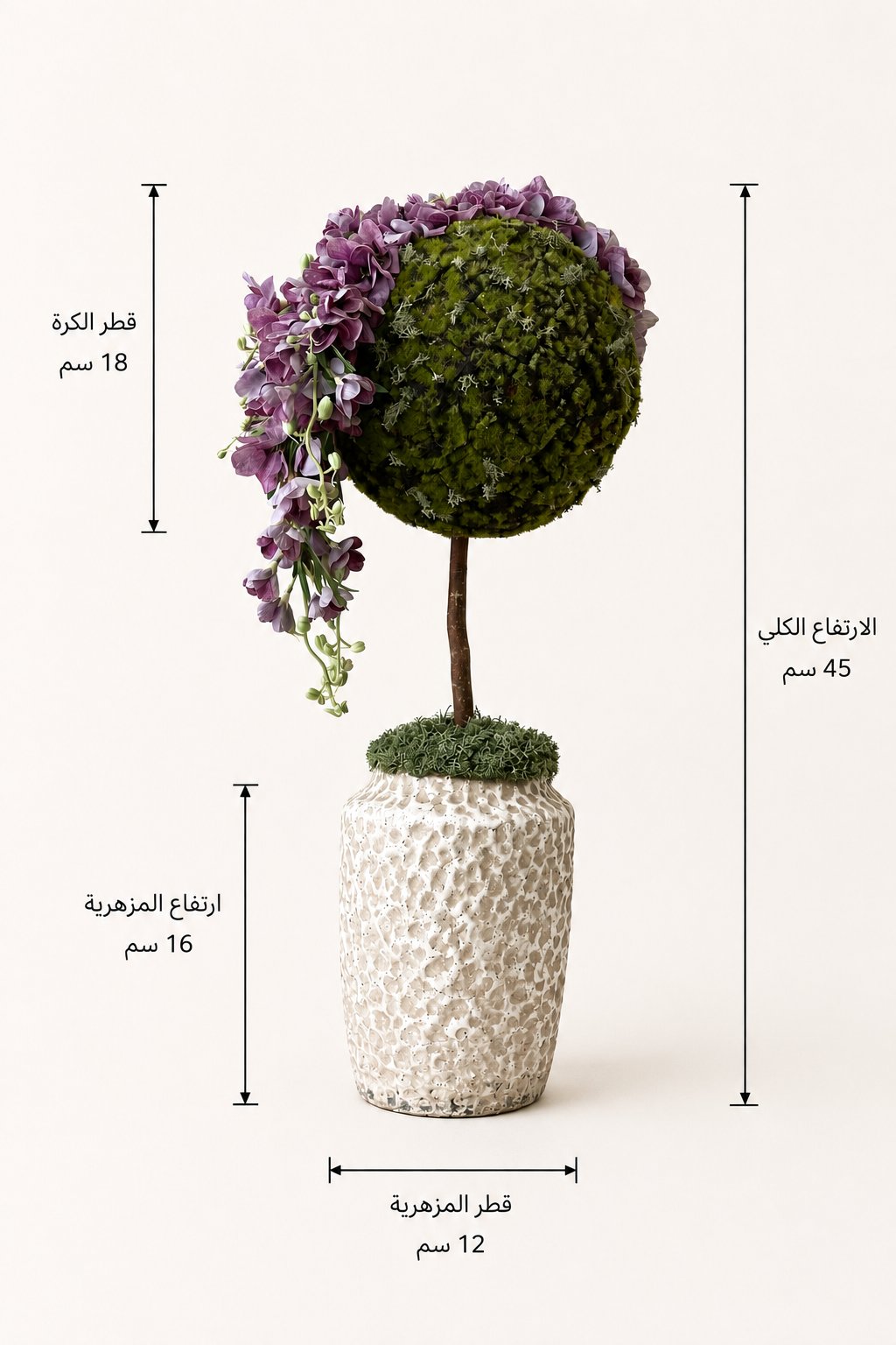 تنسيق ورد صناعي - صورة 2