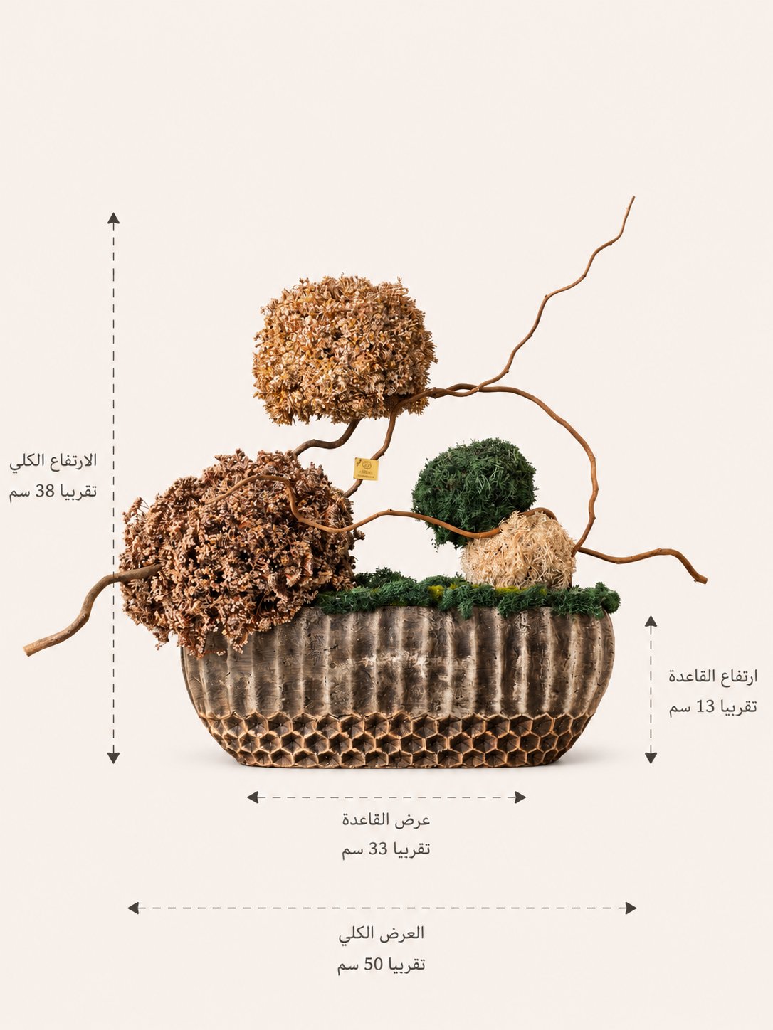 تنسيق ورد صناعي - صورة 2