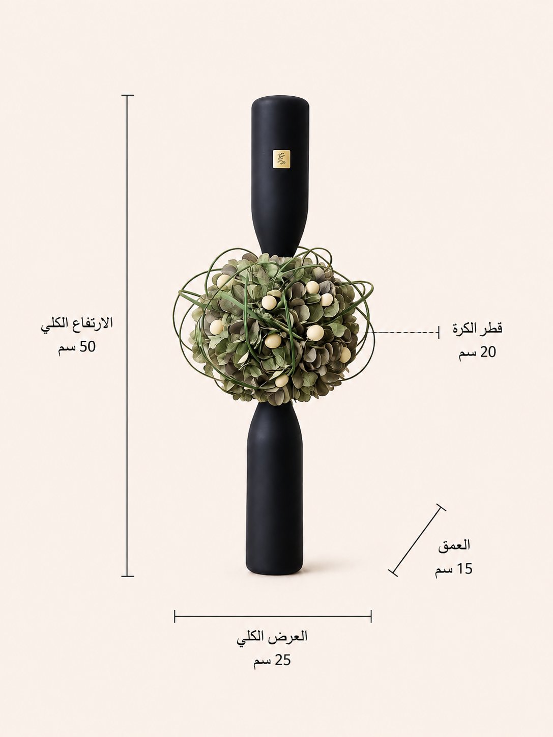 تنسيق ورد صناعي - صورة 2