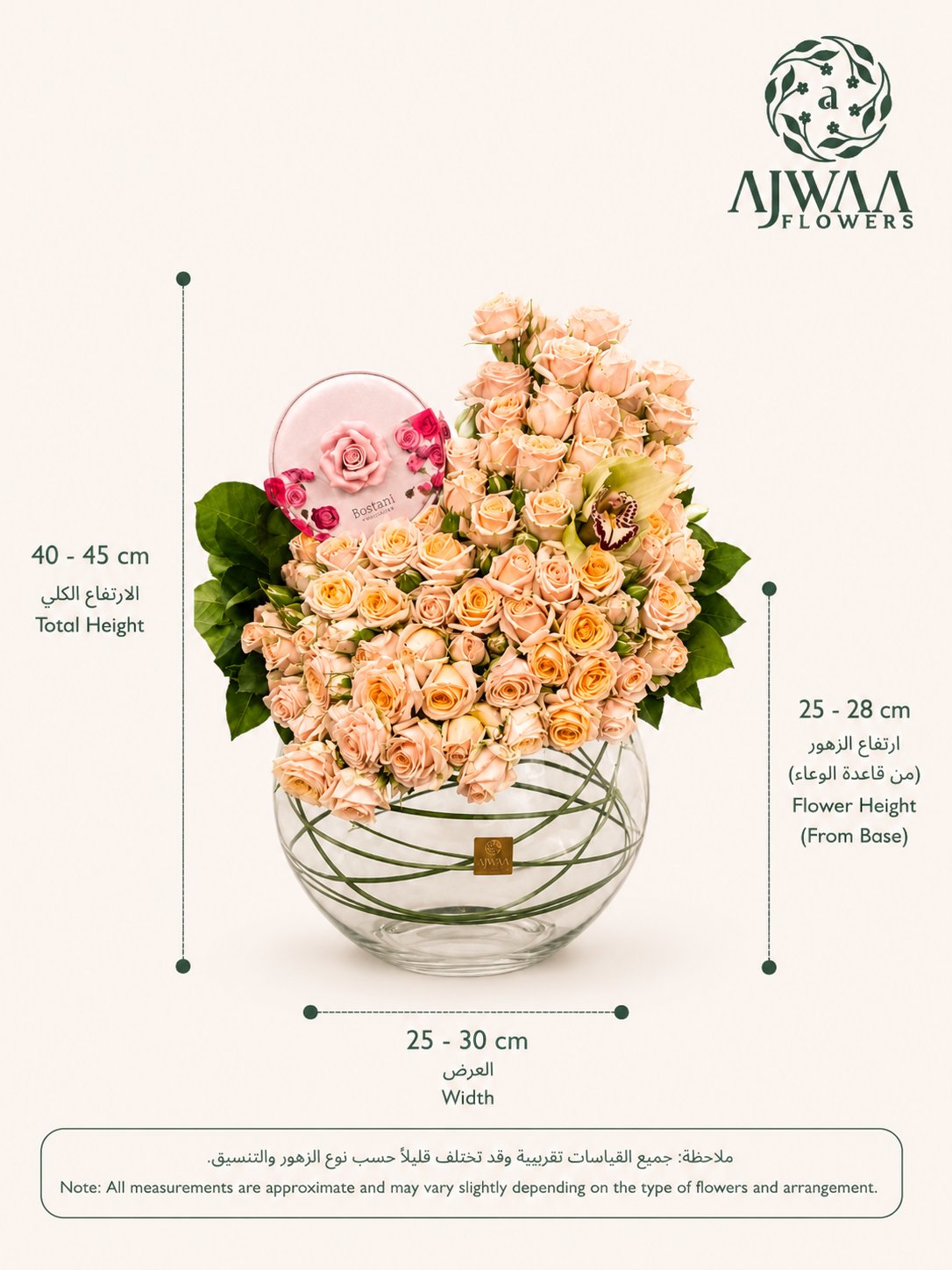 شوكلت و زهور - صورة 2