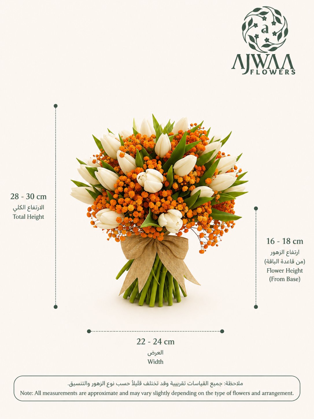 مسكة ورد طبيعي - صورة 2