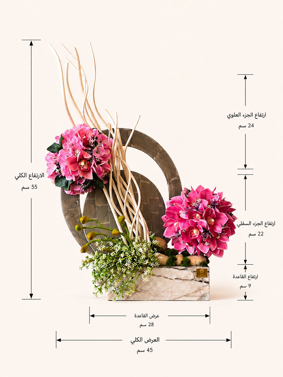 تنسيق ورد صناعي - صورة 2