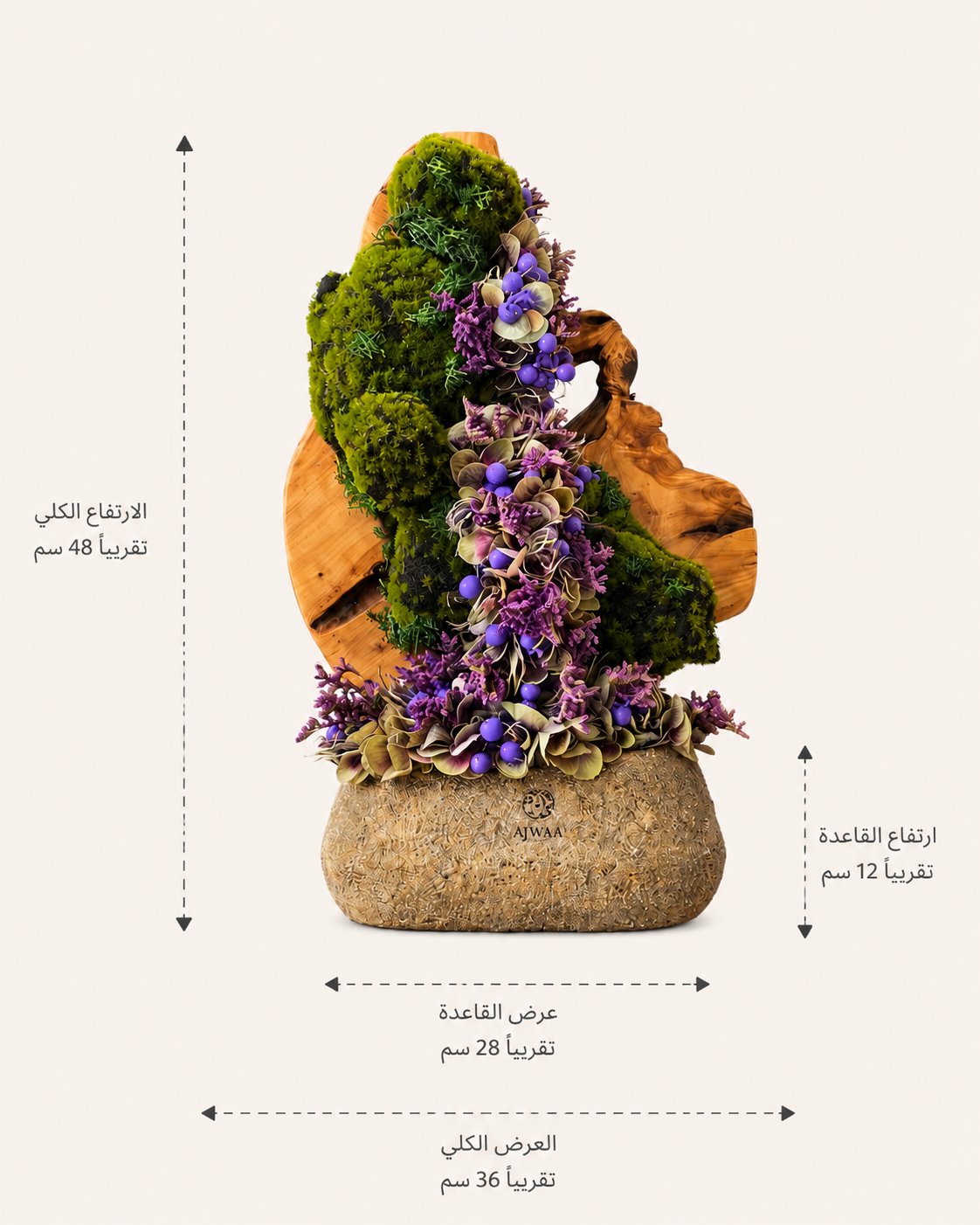 تنسيق ورد صناعي - صورة 2