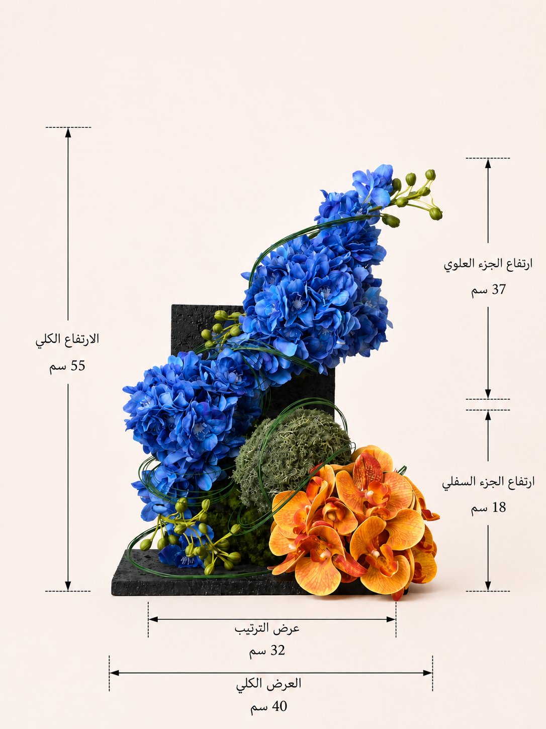 تنسيق ورد صناعي - صورة 2