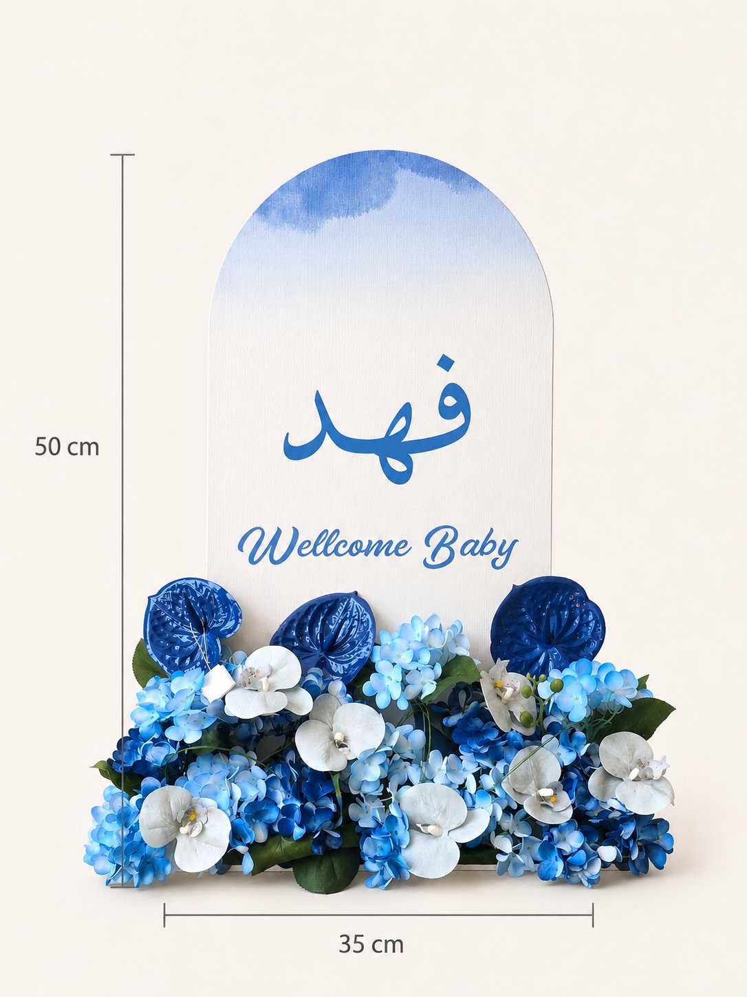 تنسيق استقبال مولود - صورة 2