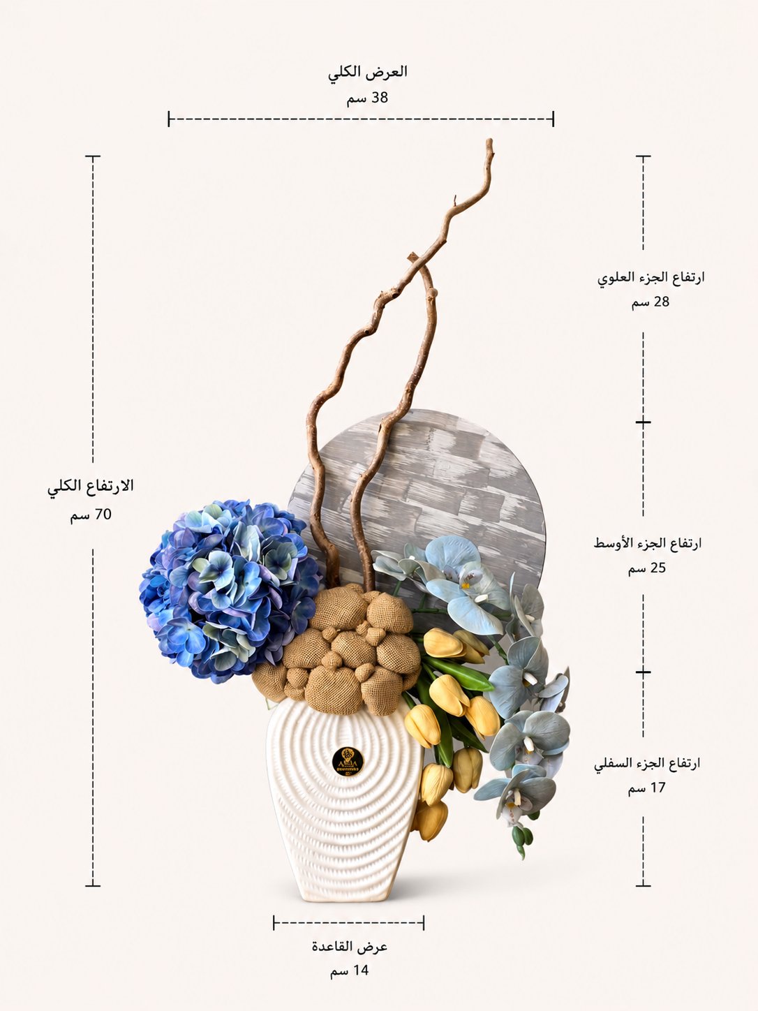 تنسيق ورد صناعي - صورة 2