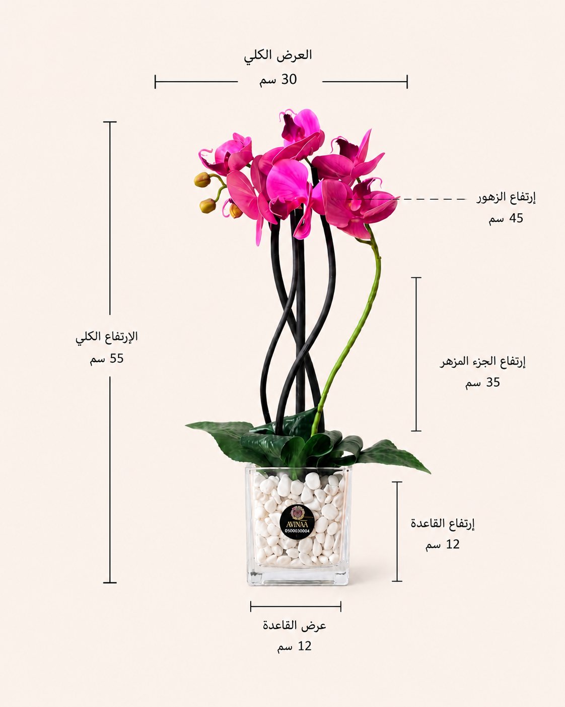 تنسيق ورد صناعي - صورة 2
