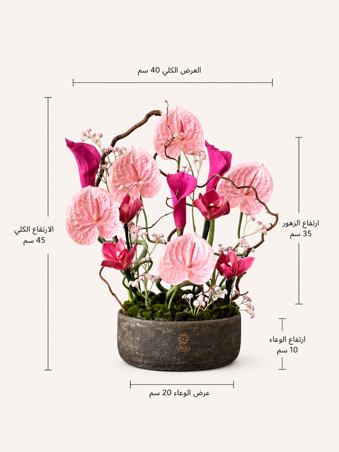 تنسيق ورد صناعي - صورة 2