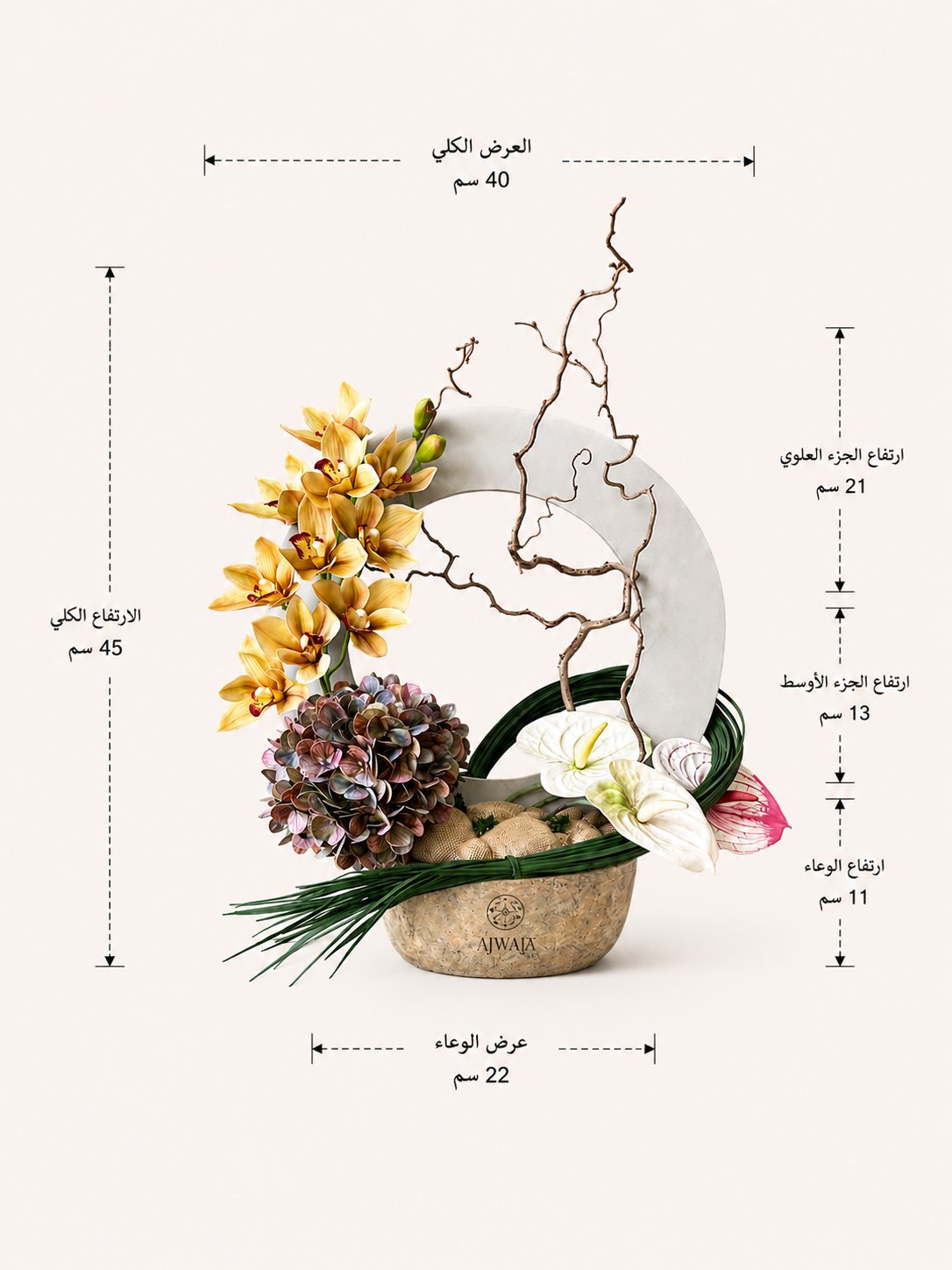 تنسيق ورد صناعي - صورة 2