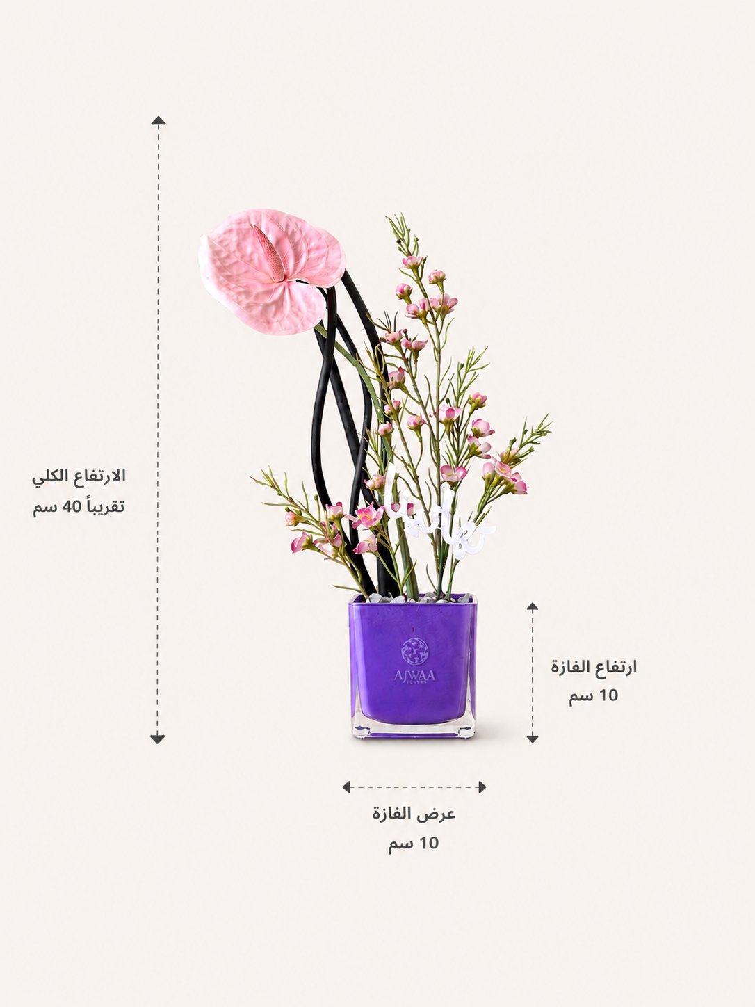 تنسيق ورد صناعي - صورة 2
