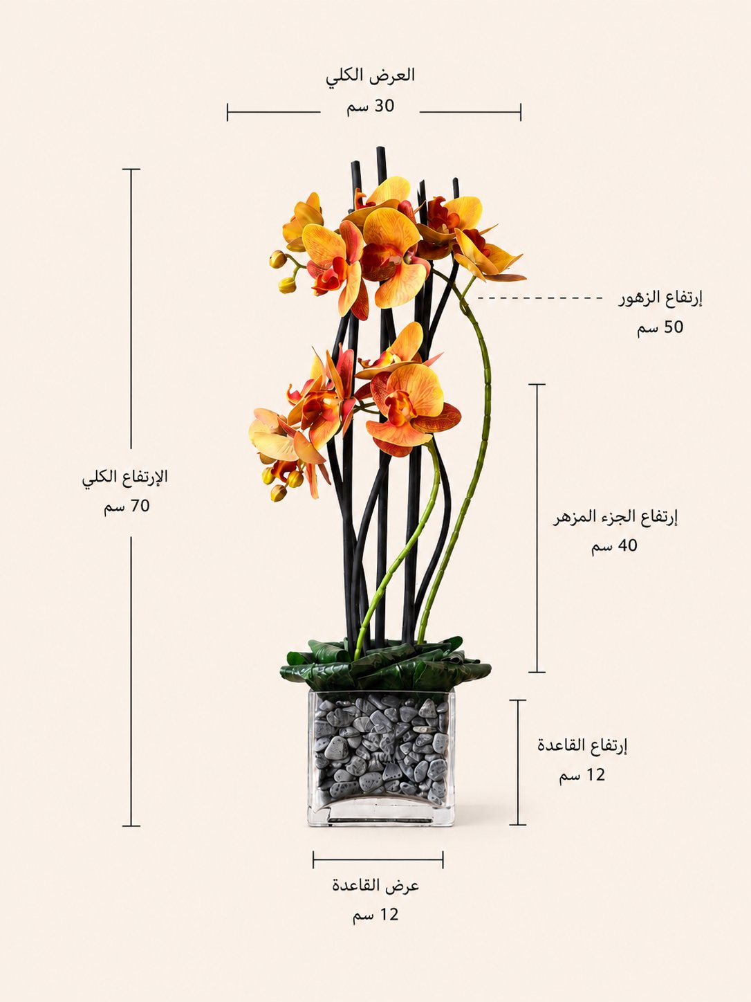تنسيق ورد صناعي - صورة 2
