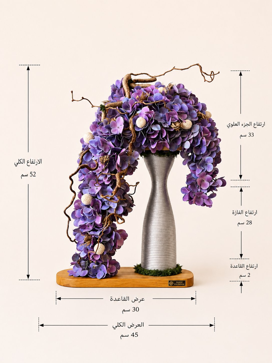 تنسيق ورد صناعي - صورة 2