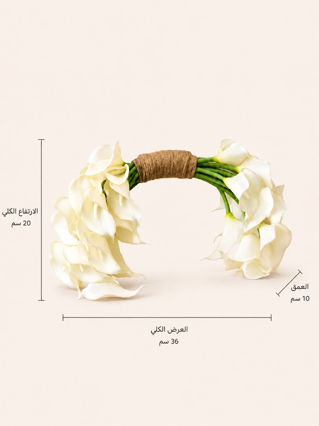 مسكة ورد صناعي - صورة 2