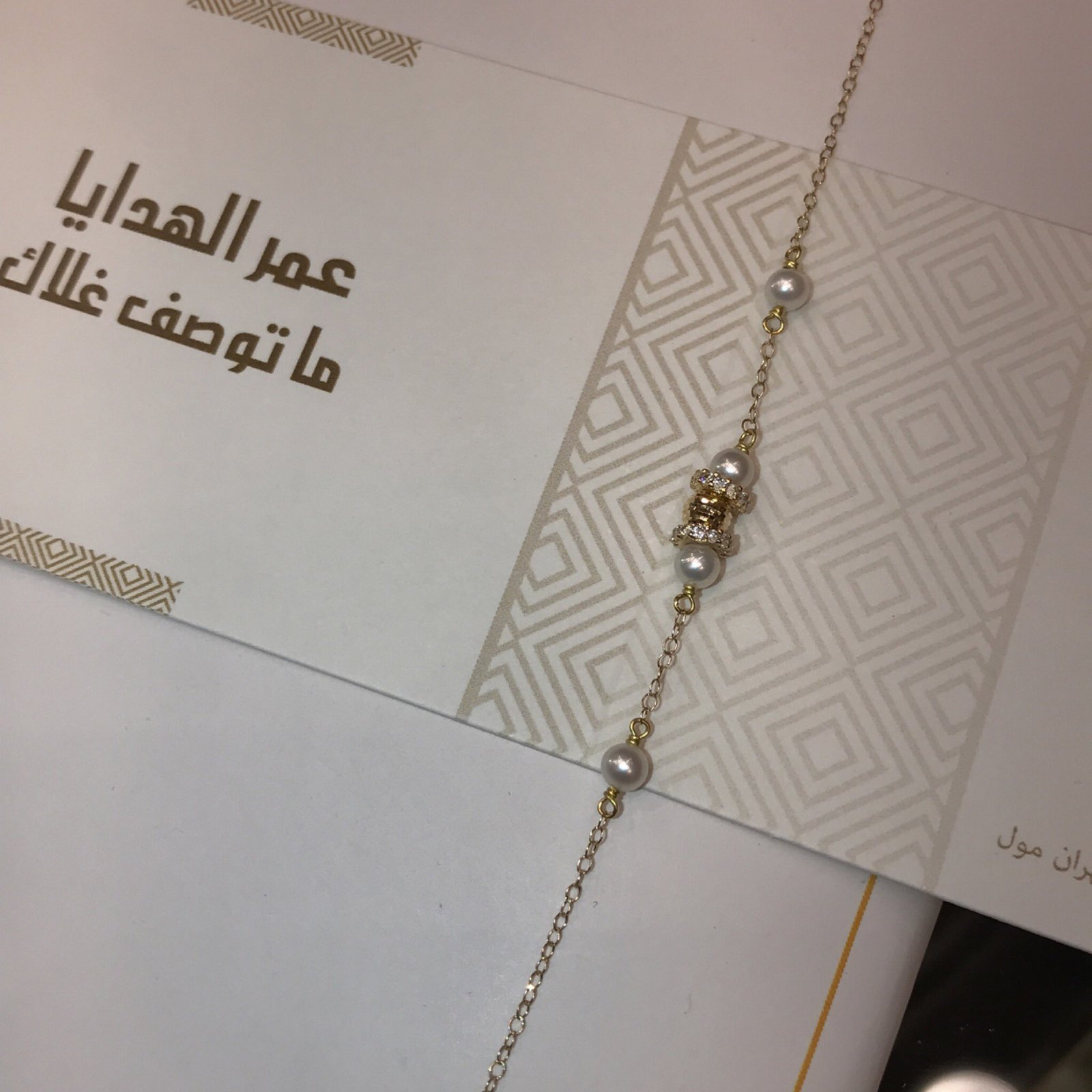 سوار ناعم و انيق ذهب 18 - صورة 4