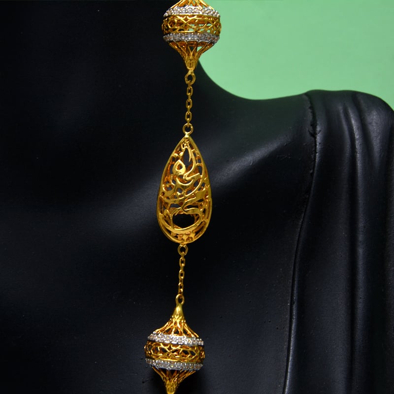 سبحة امي الحياة ذهب 21 - صورة 2