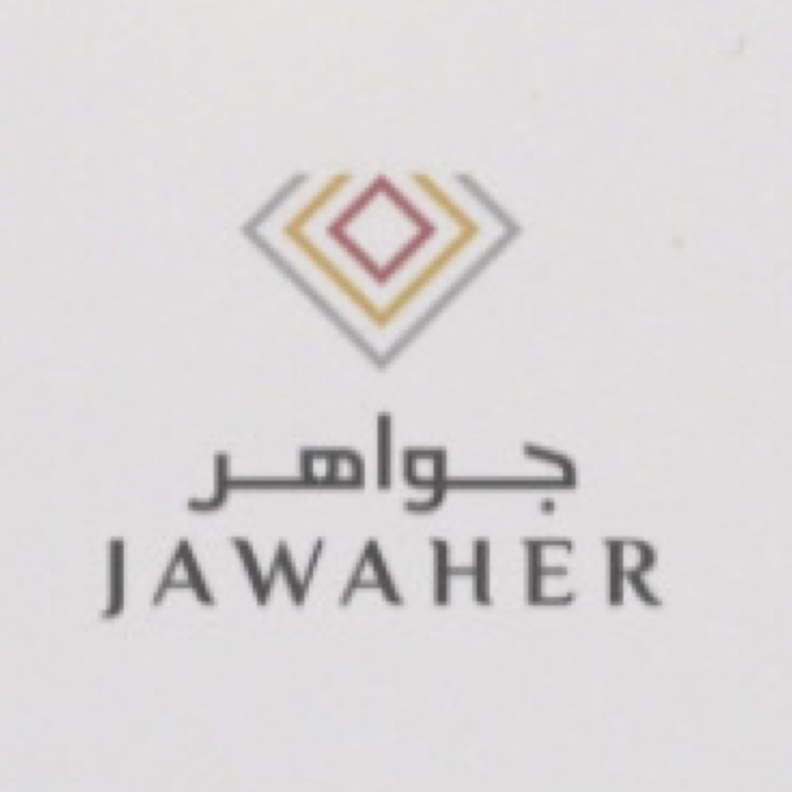 كتابة ليزر - صورة 1