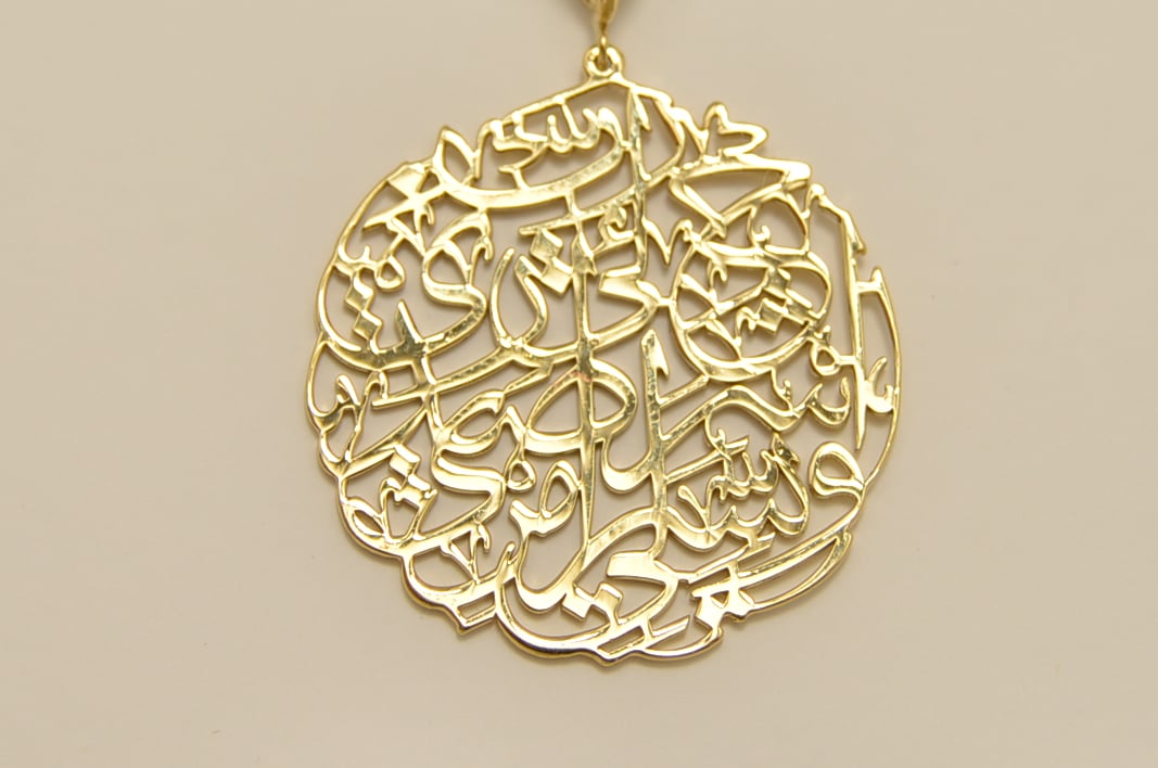 عقد ذهب 18 آيه مخطوطه  - صورة 2
