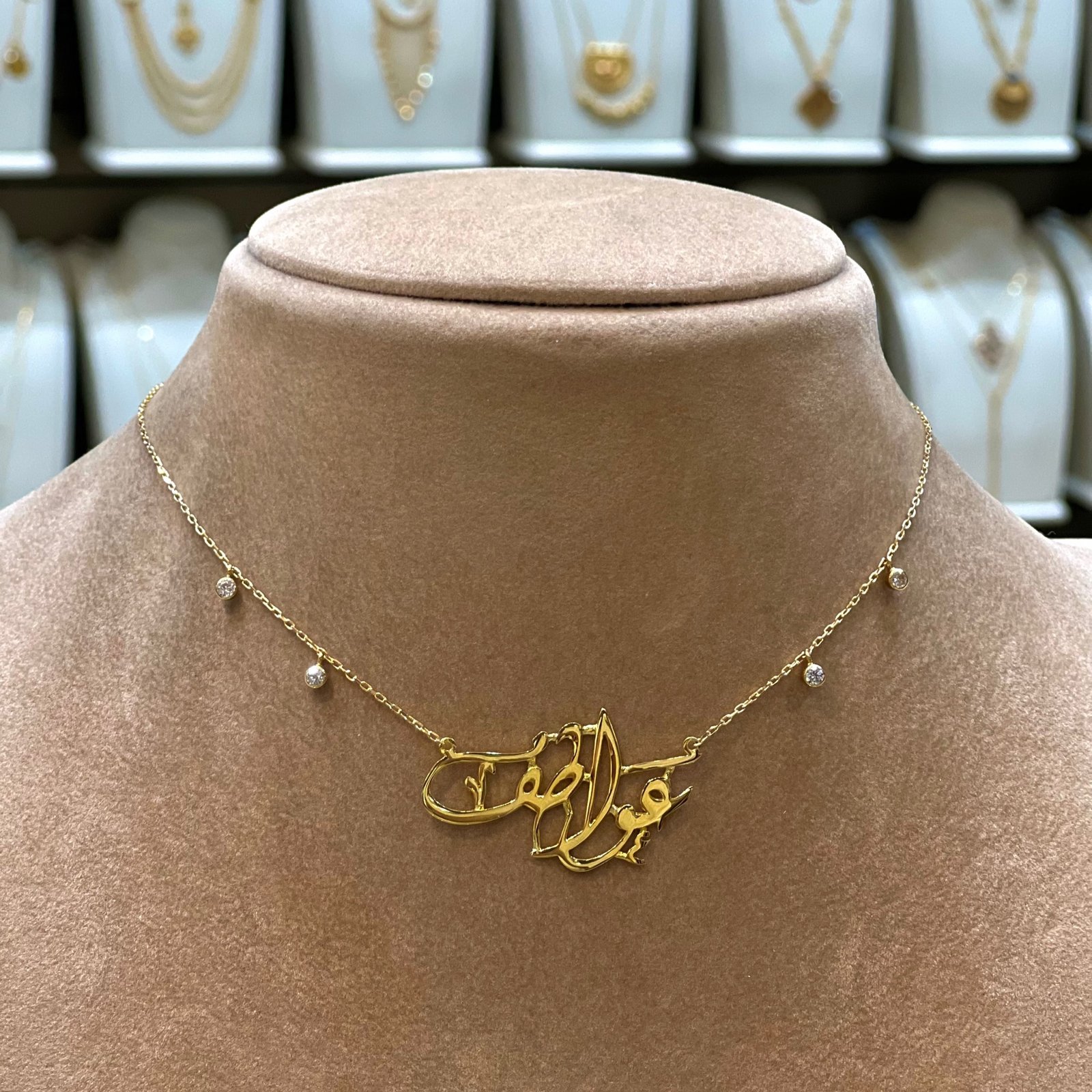 تشوكر اسم بالخط الديواني ذهب عيار 18 - صورة 9