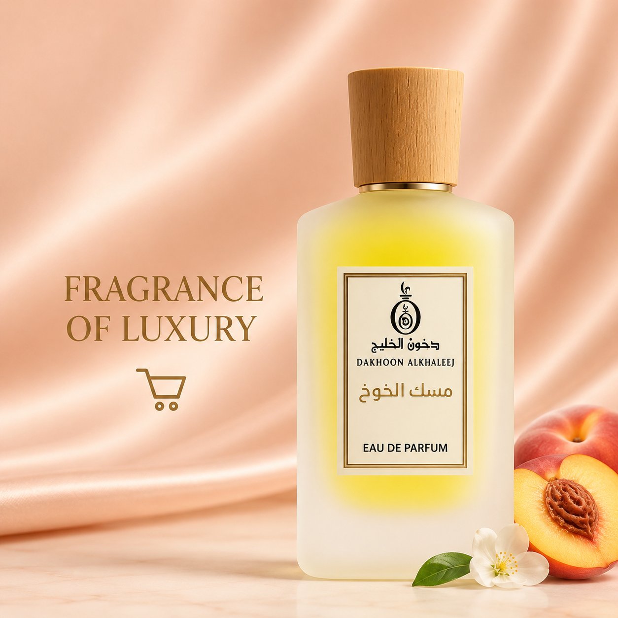 Peach Musk - صورة 1
