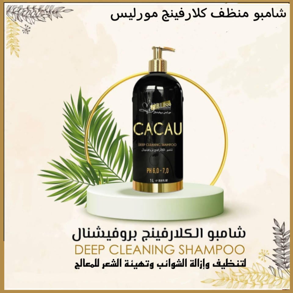  Morliss Professional Cacau Deep Cleaning Shampoo 1L - Image 2