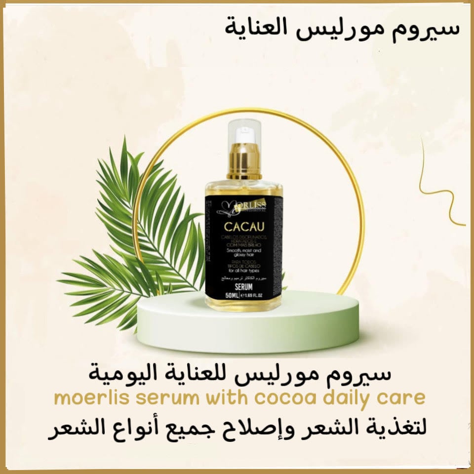  Morliss Professional Cacau Serum 50ML - Image 2