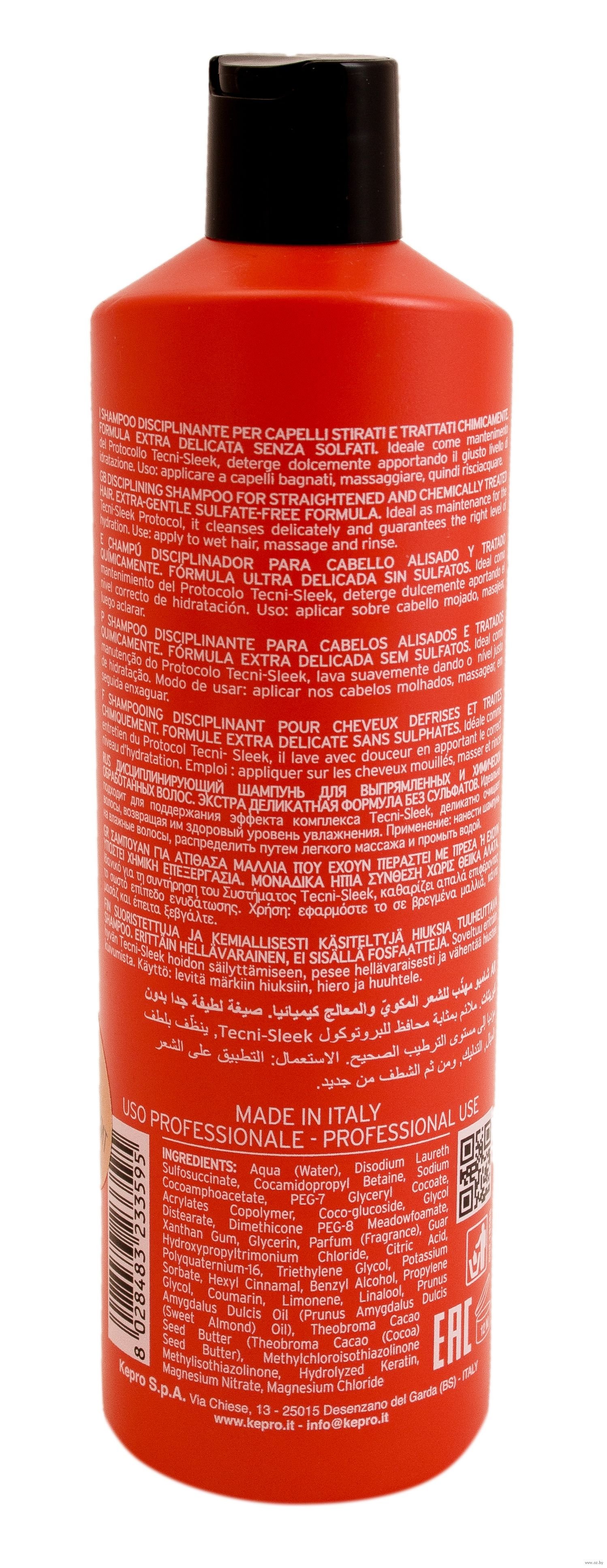 KayPro Sleek Shampoo Liss System Disciplining - Image 2