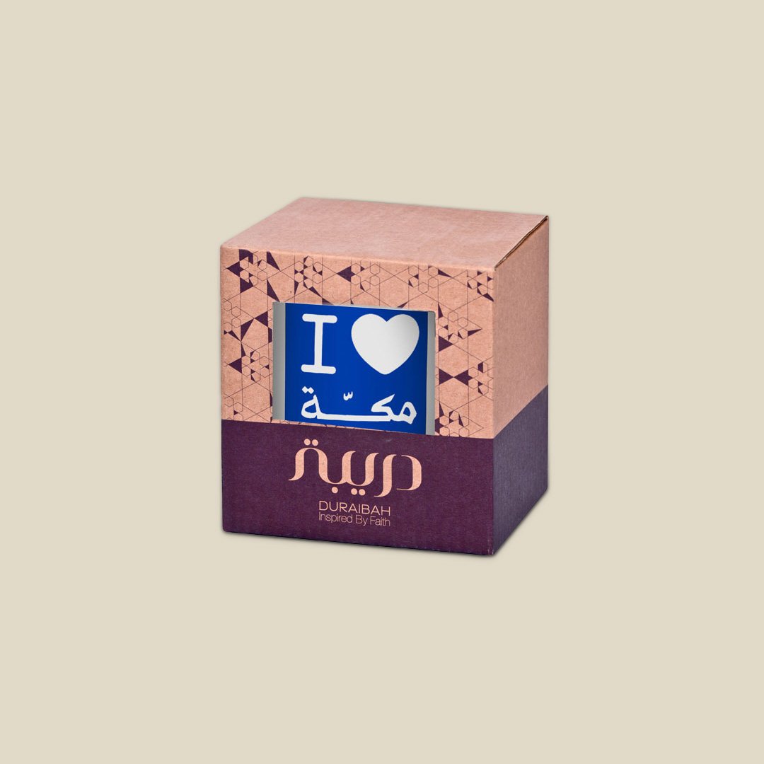 Mug I ♥ Makkah Navy Blue - Image 5