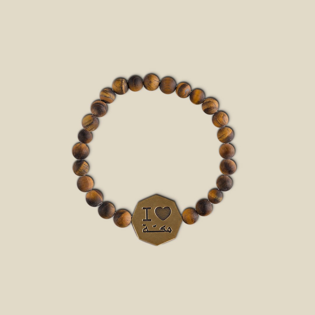 Frosted Tiger Eye Octagon I ♥ Makkah Bracelet Brown - Image 2