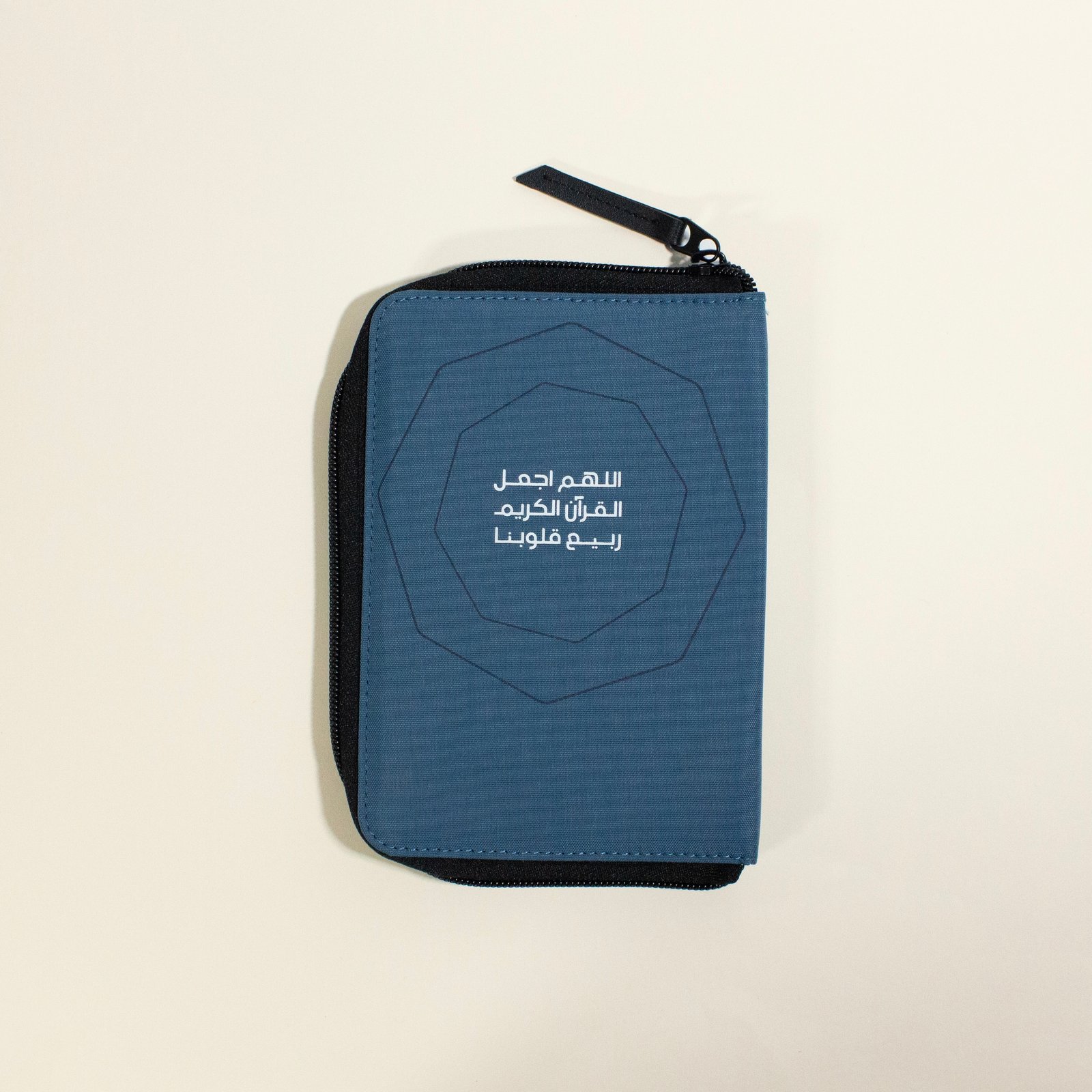 Quran with cover, rabea, small - Image 1