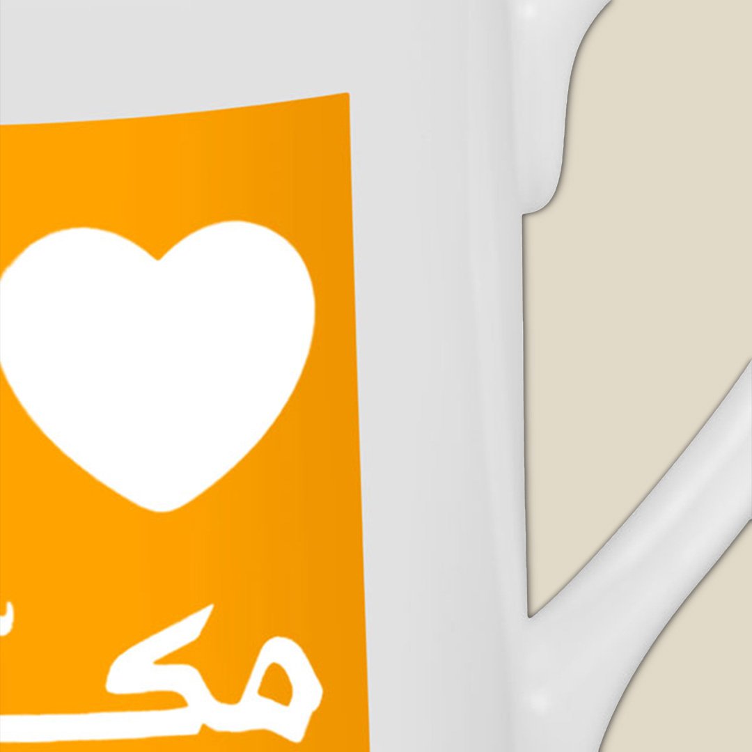 Mug I ♥ Makkah Orange - Image 2