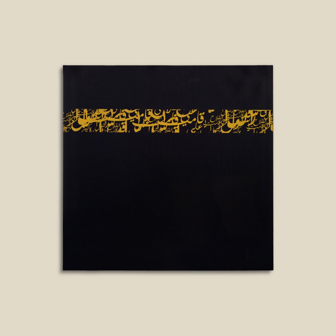 Ka’bah Wall Art, Metallic - Image 1