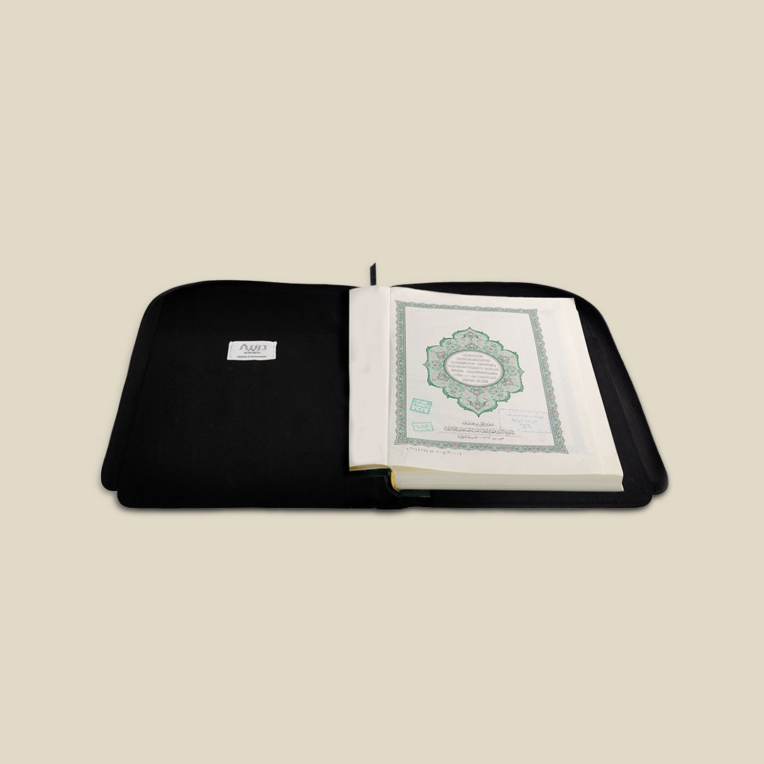 Quran with cover,Octagon minMakkah, Blue, Large - Image 2