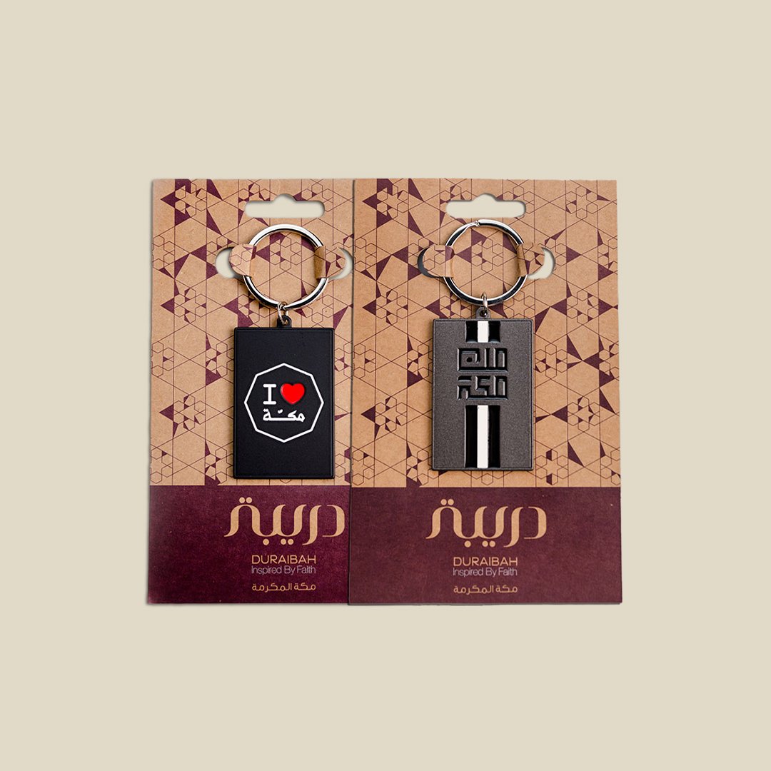 Key Chains, Metal (2 Pcs) - Image 3