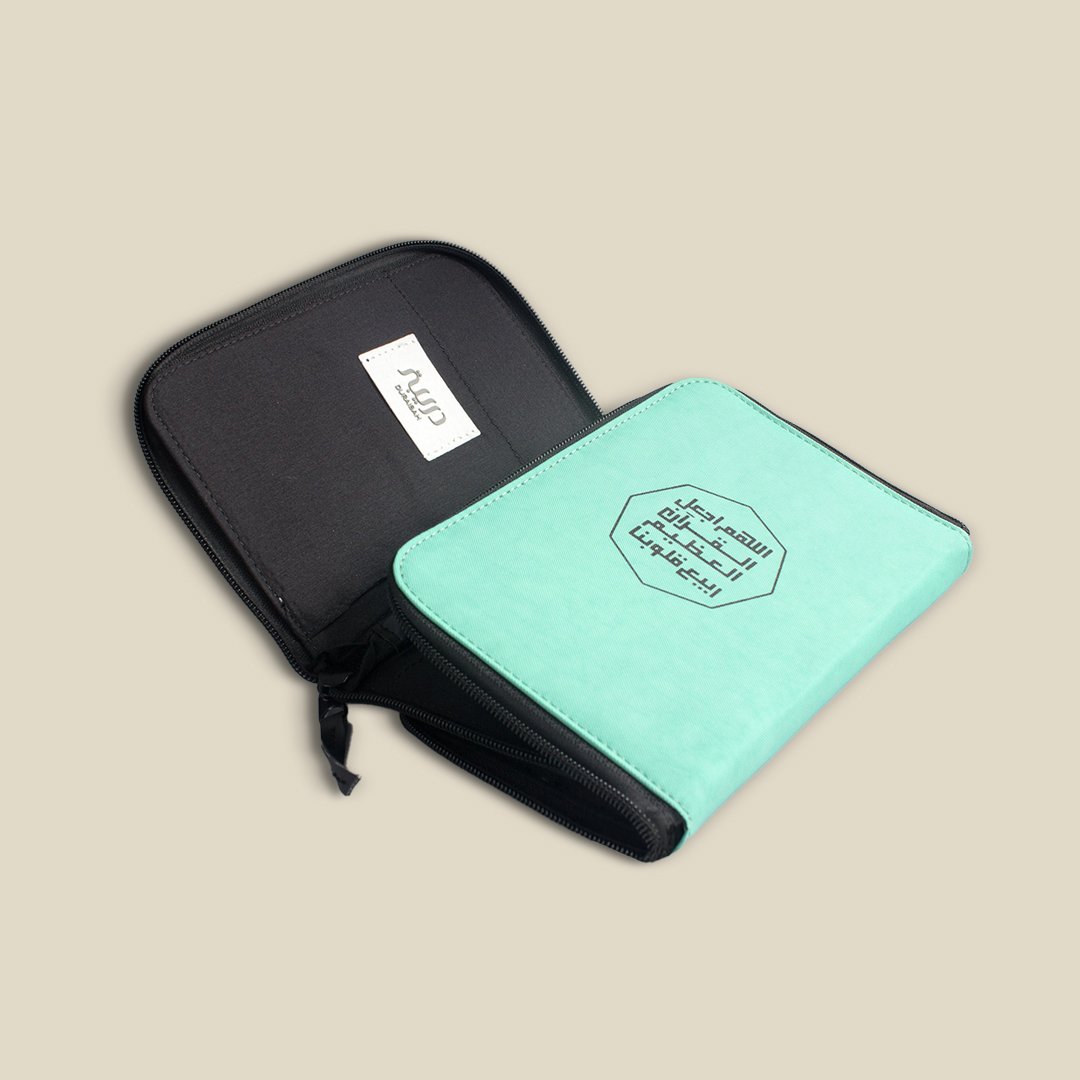 Quran with cover, Octagon Turquoise, small - Image 5