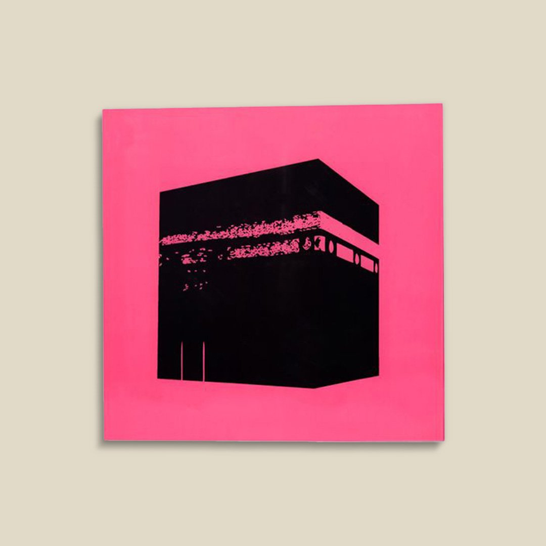 Kaabah Wall Art, Acrylic, Pink - Image 1