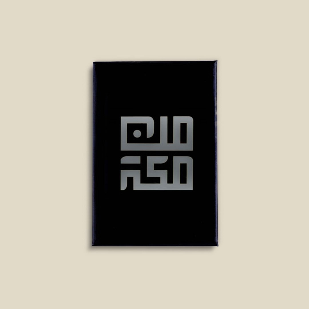 Fridge Magnet, minMakkah Silver - Image 1