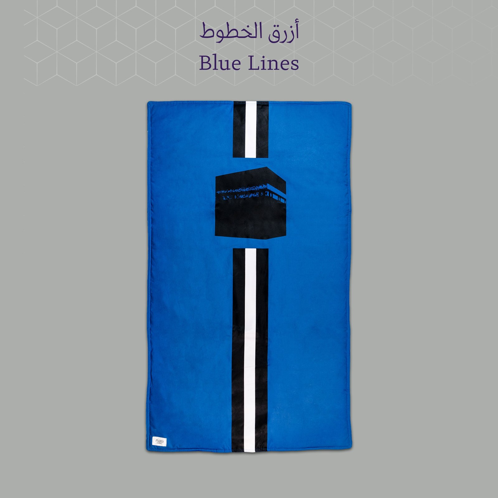 Prayer mats  (set of 4 Pcs) - Image 5