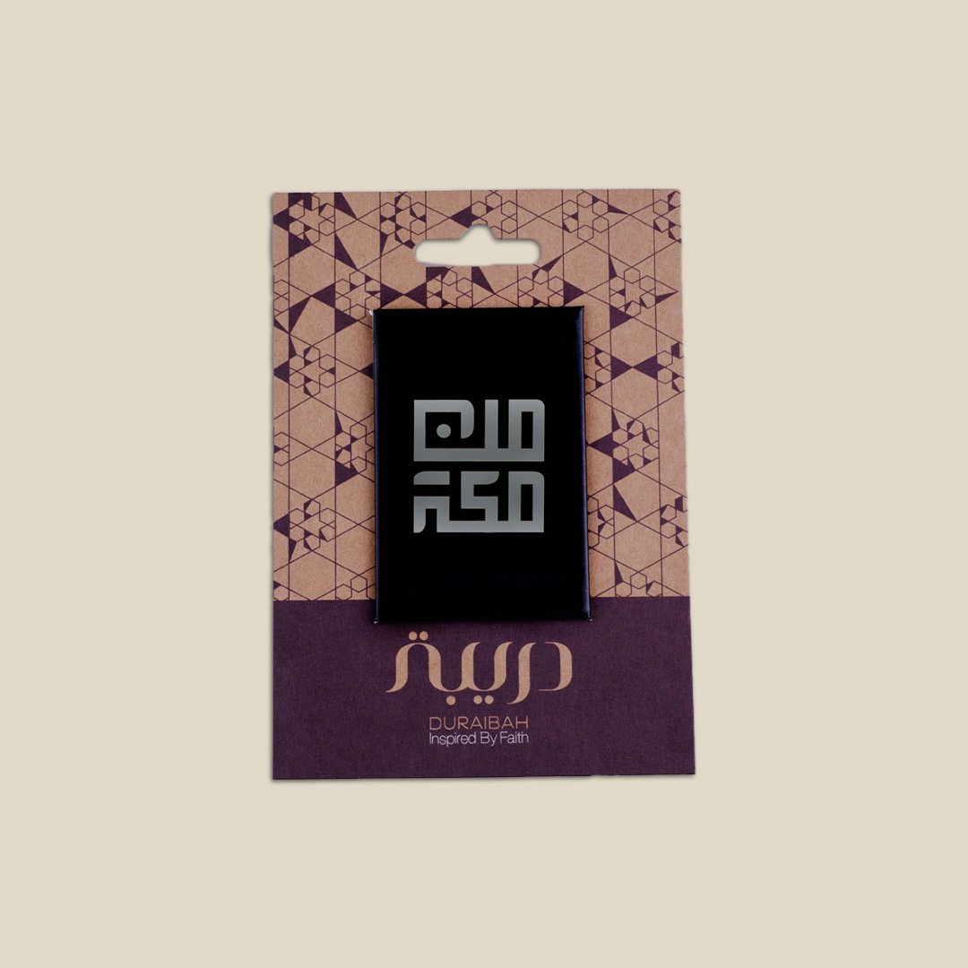 Fridge Magnet, minMakkah Silver - Image 2
