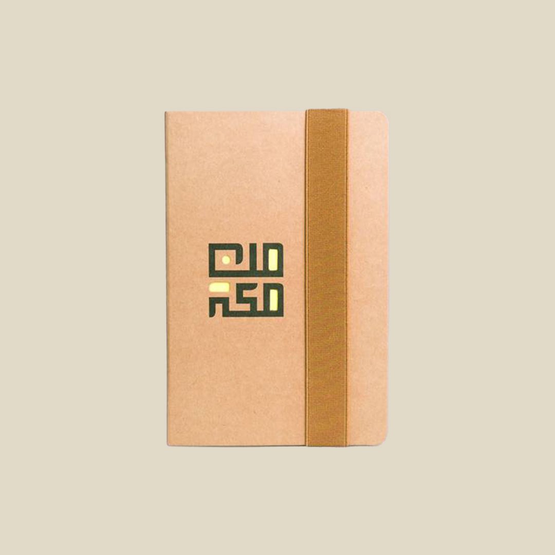 Notebook, MinMakkah, Yellow - Image 1