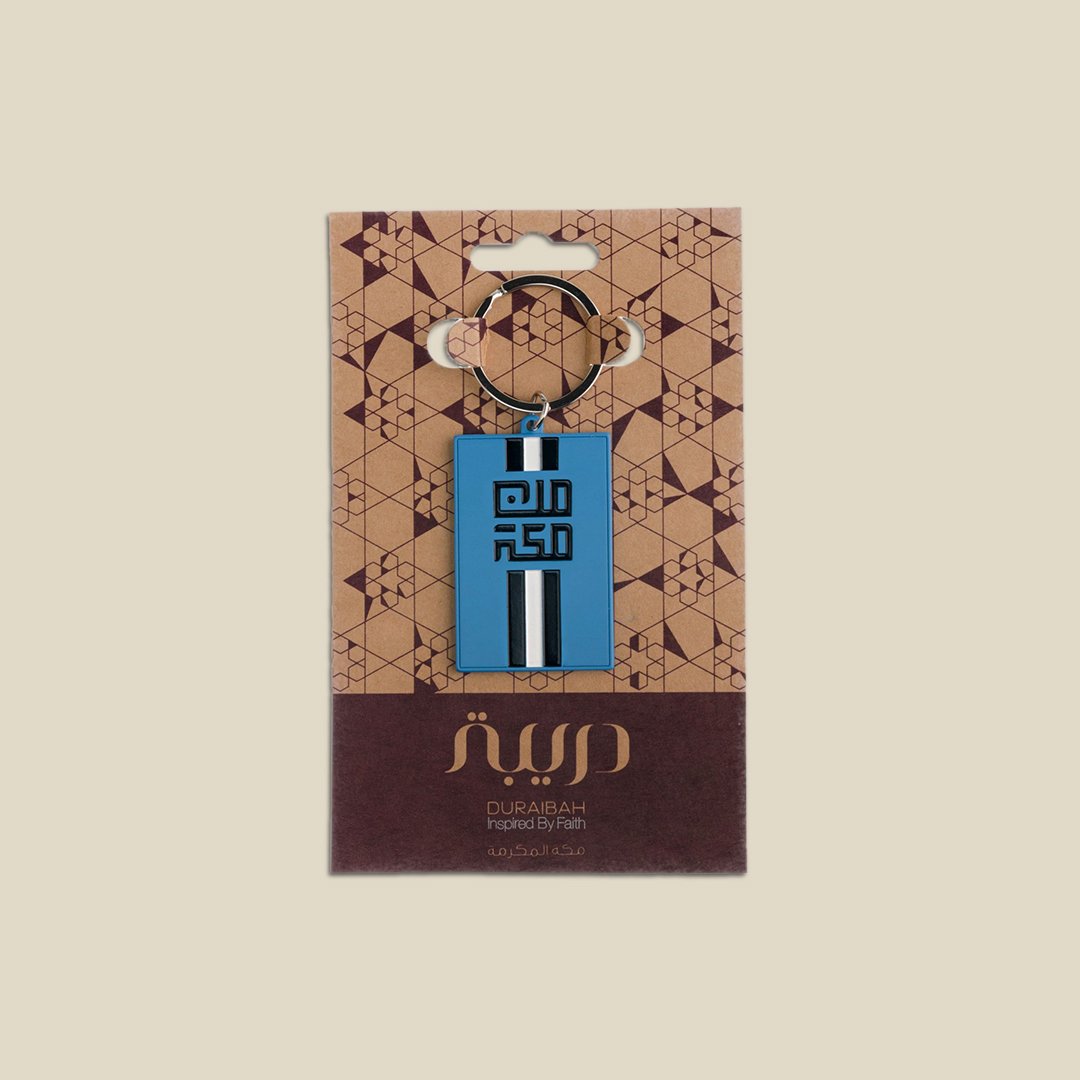 Key Chain, Lines minMakkah Blue - Image 3