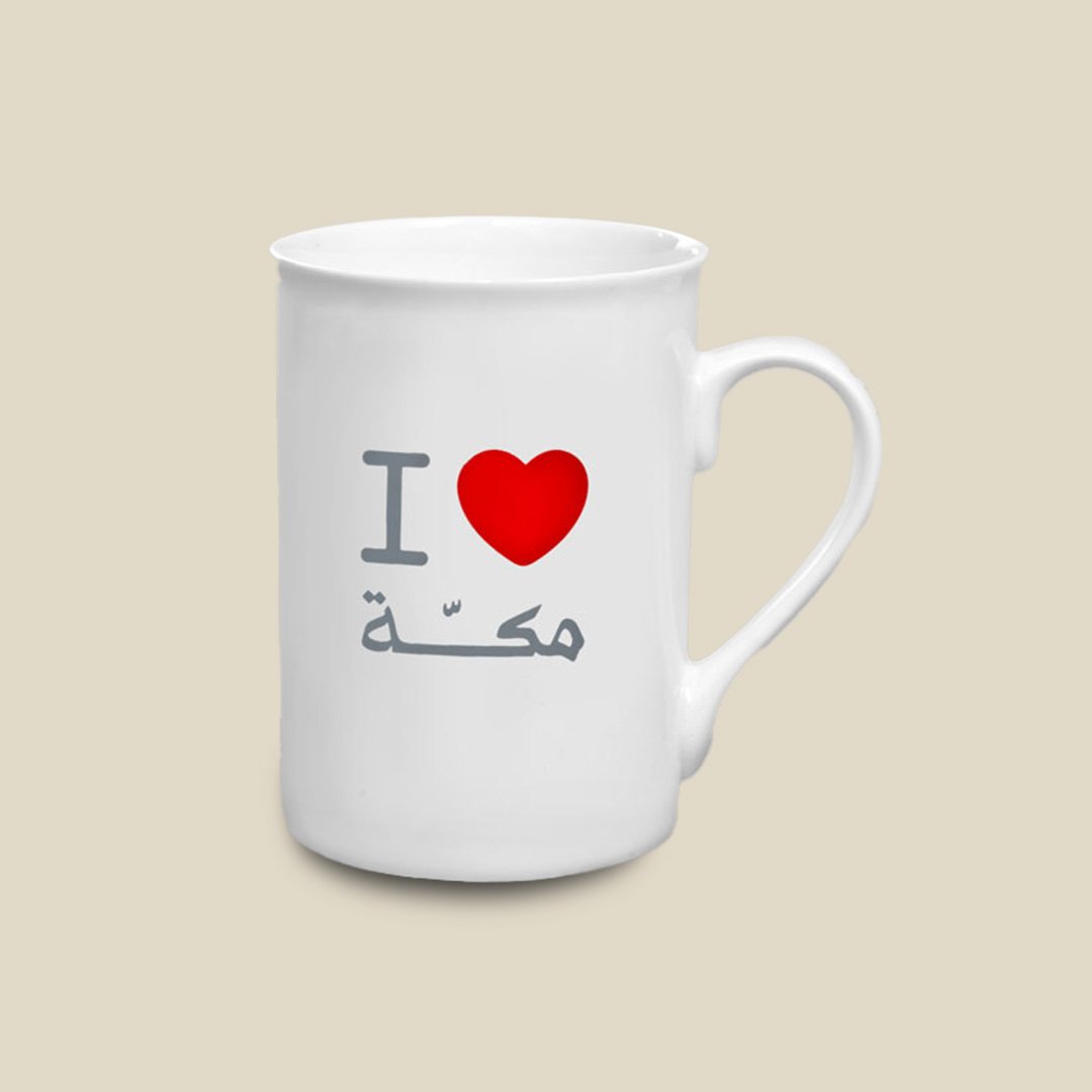Mug I ♥ Makkah - Image 1