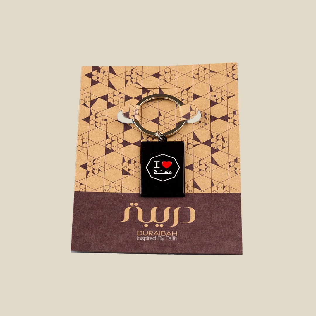 Key Chain, I ♥ Makkah - Image 3