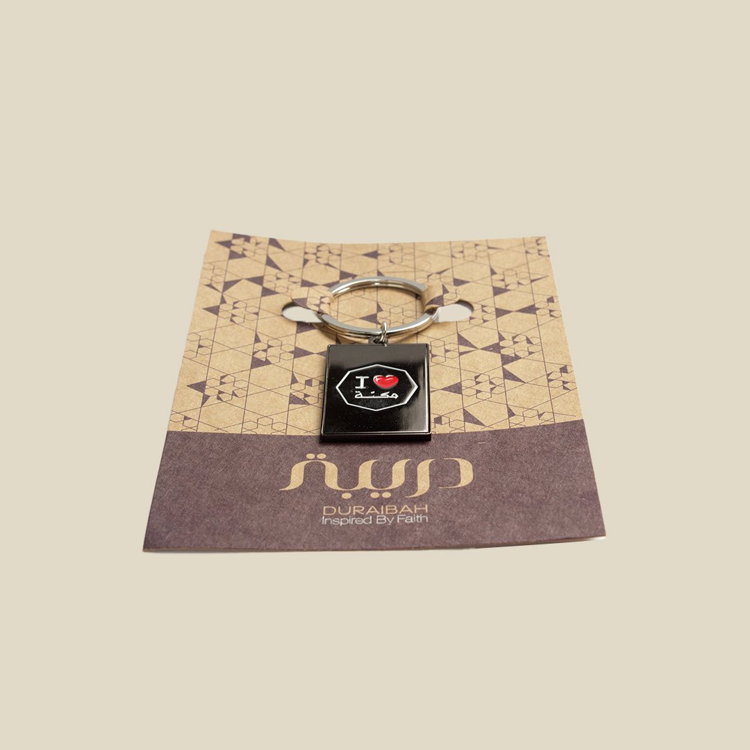 Key Chain, I ♥ Makkah - Image 2