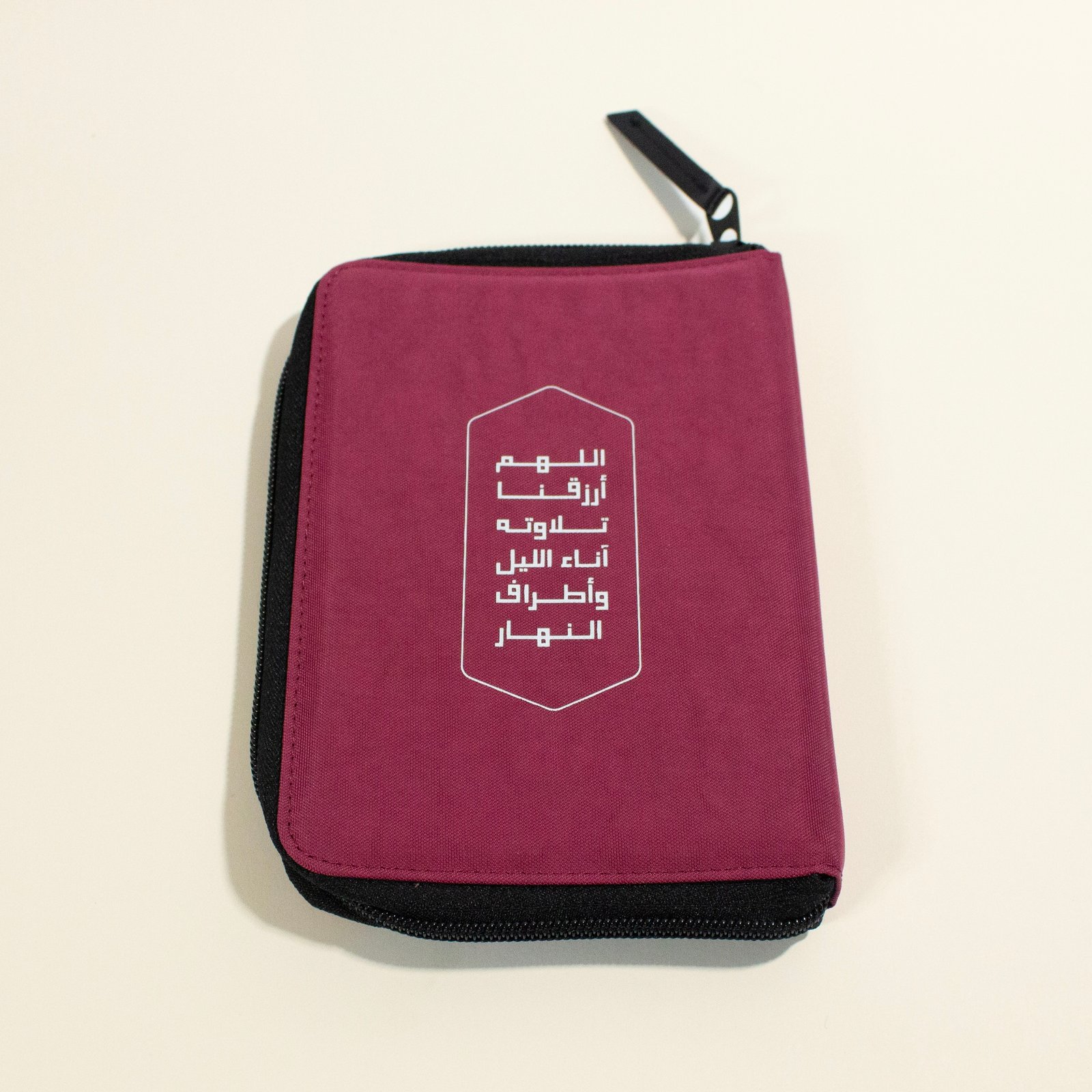 Quran with cover, Night and Day, small - Image 2