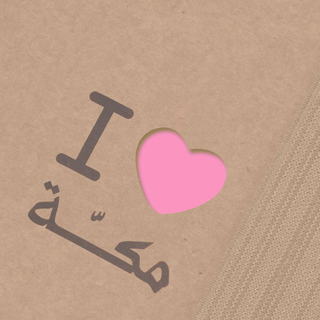 Notebook, I ♥ Makkah, Pink - Image 4