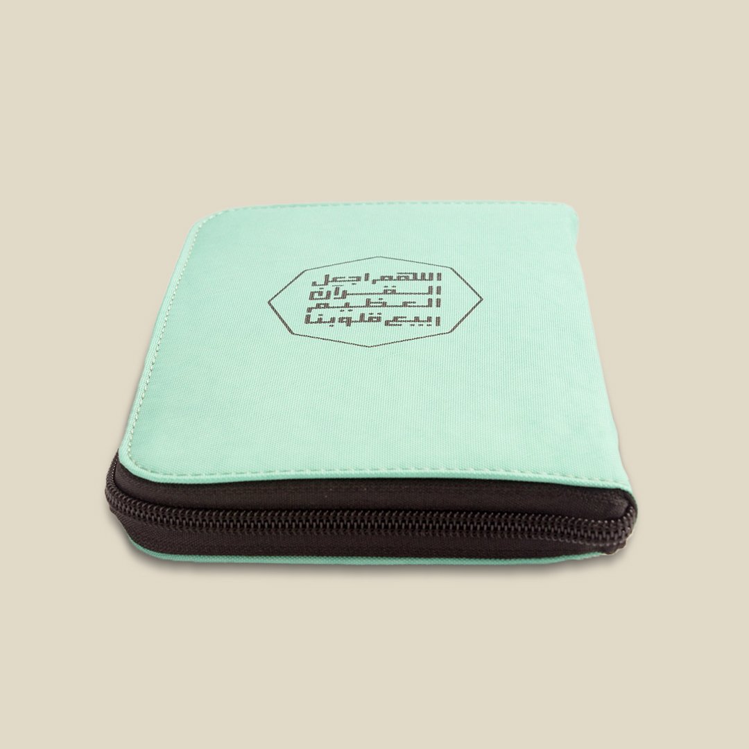 Quran with cover, Octagon Turquoise, small - Image 2