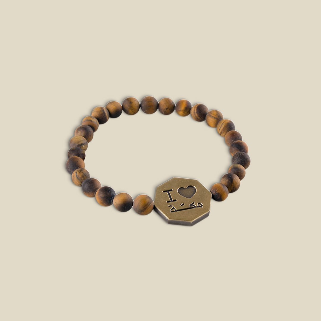 Frosted Tiger Eye Octagon I ♥ Makkah Bracelet Brown - Image 1