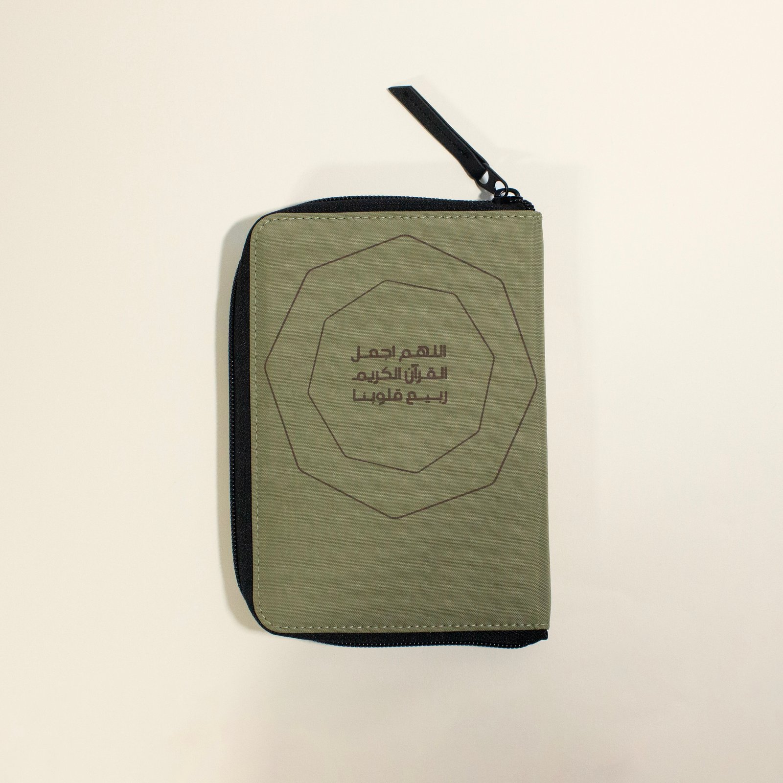 Quran with cover, rabea, small - Image 1